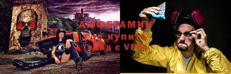 АМФ 98%  хочу   блэк спрут вход  Большой Камень 