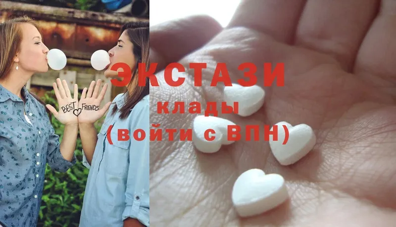 где продают наркотики  Большой Камень  Ecstasy бентли 