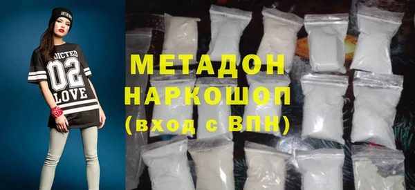 MDMA Аркадак