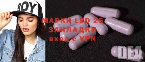 MDMA Аркадак