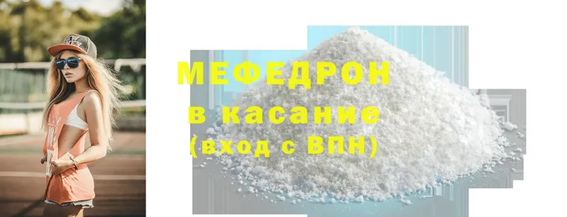 где найти наркотики  Большой Камень  МЯУ-МЯУ mephedrone 